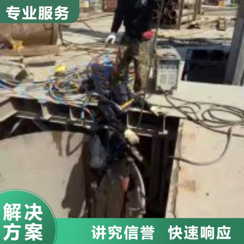 潜水员,【水下混凝土浇筑加固】信誉良好