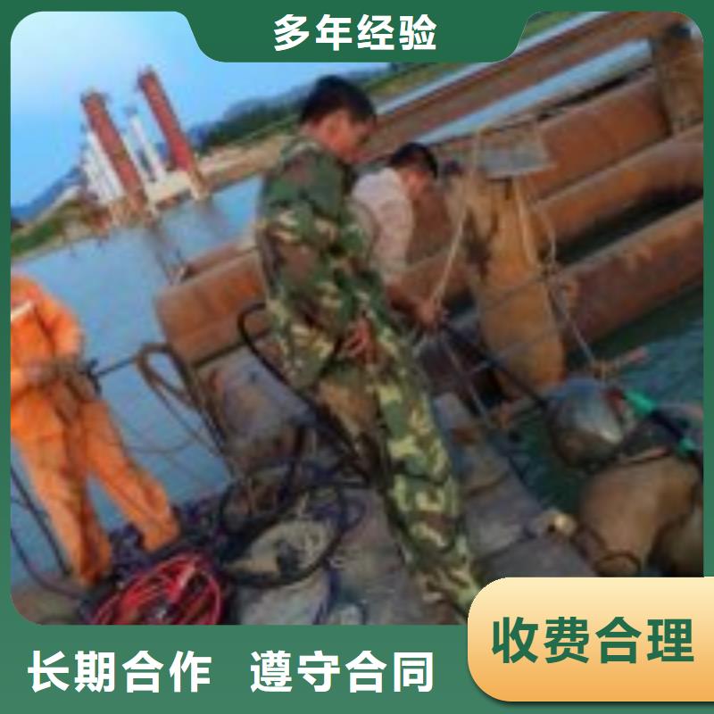 潜水员-水下淤泥清理专业品质