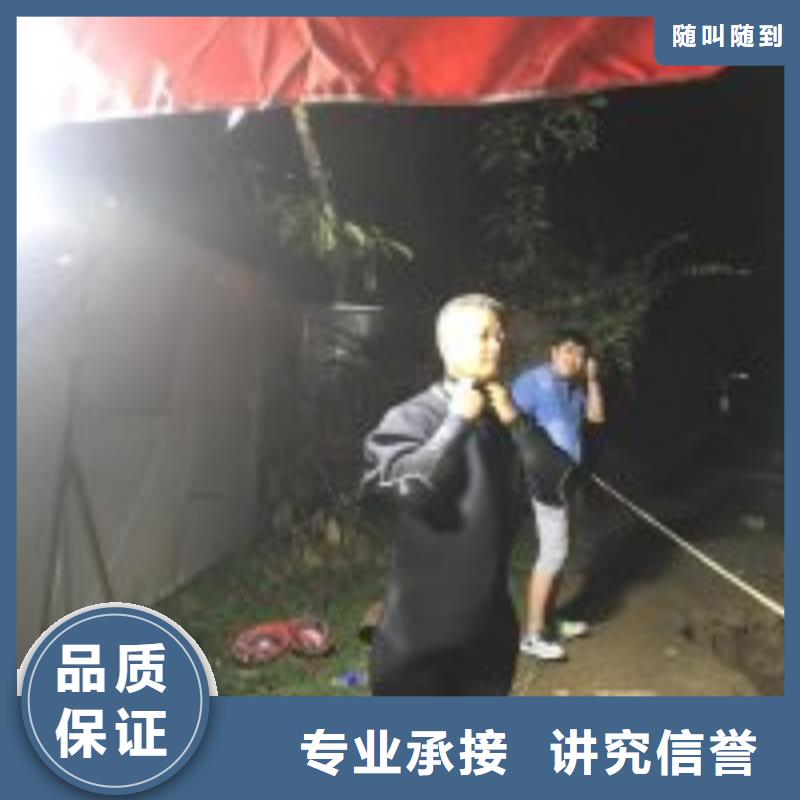 水下工程施工方案