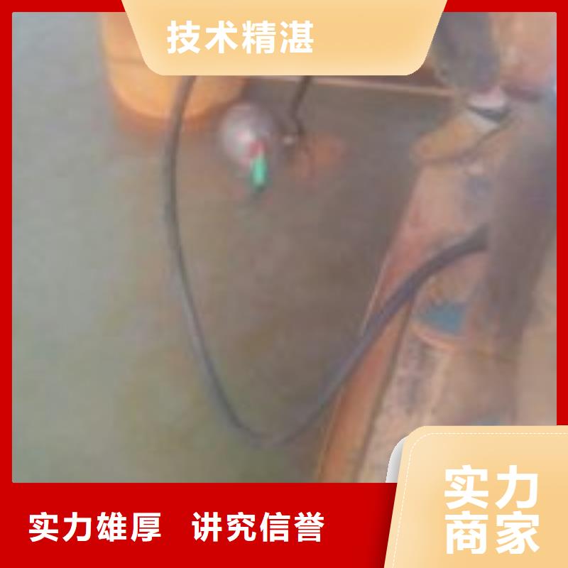 【潜水员渗水补漏价格透明】