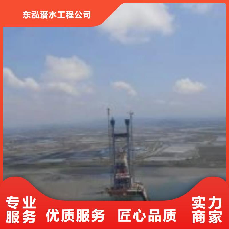 潜水员水下维修队