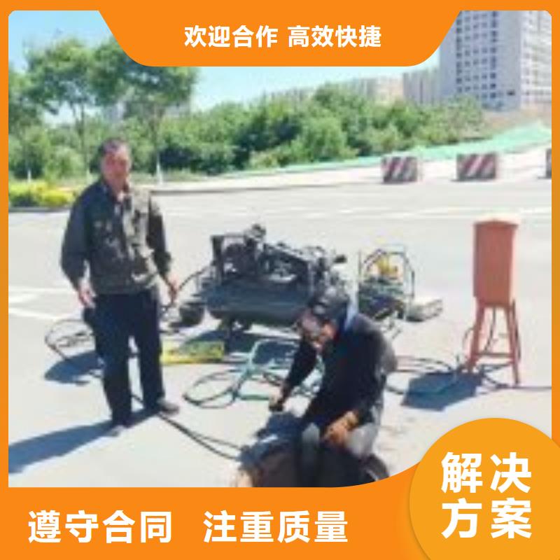 潜水员水下堵漏快捷