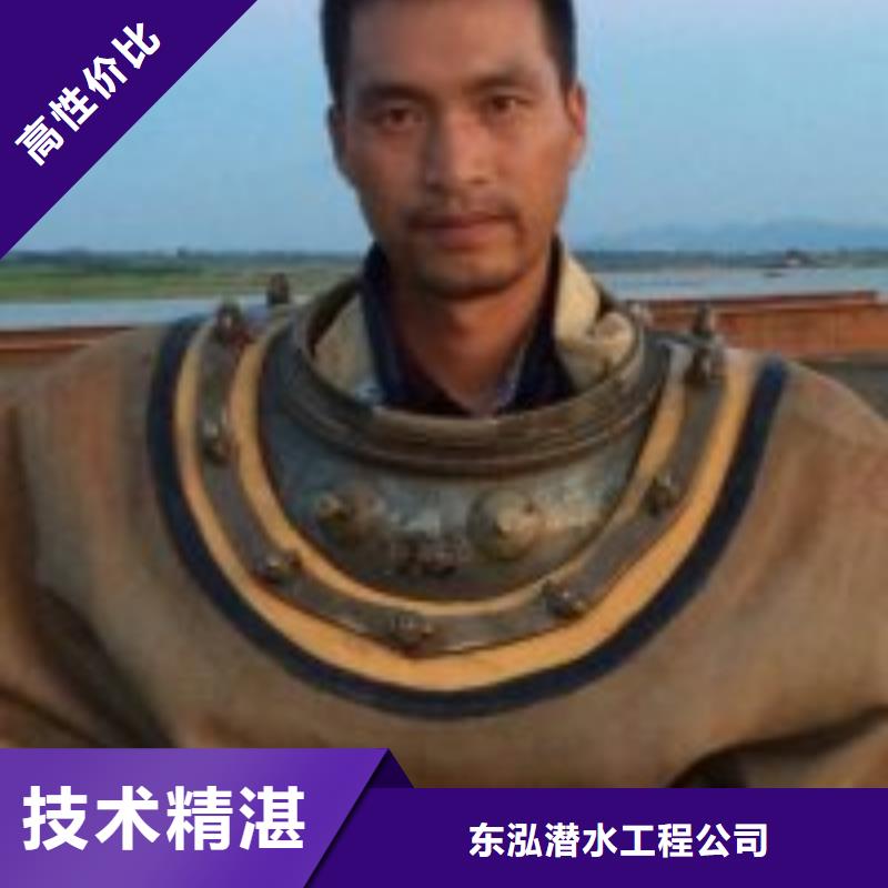 潜水员水下清理2025公司