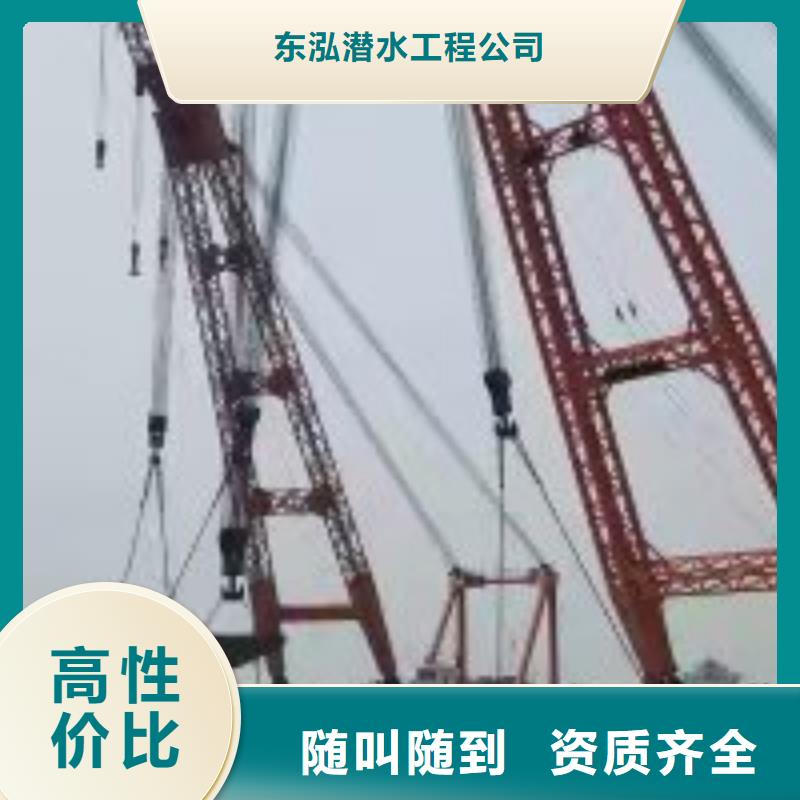 污水中潜水员电焊_价格优