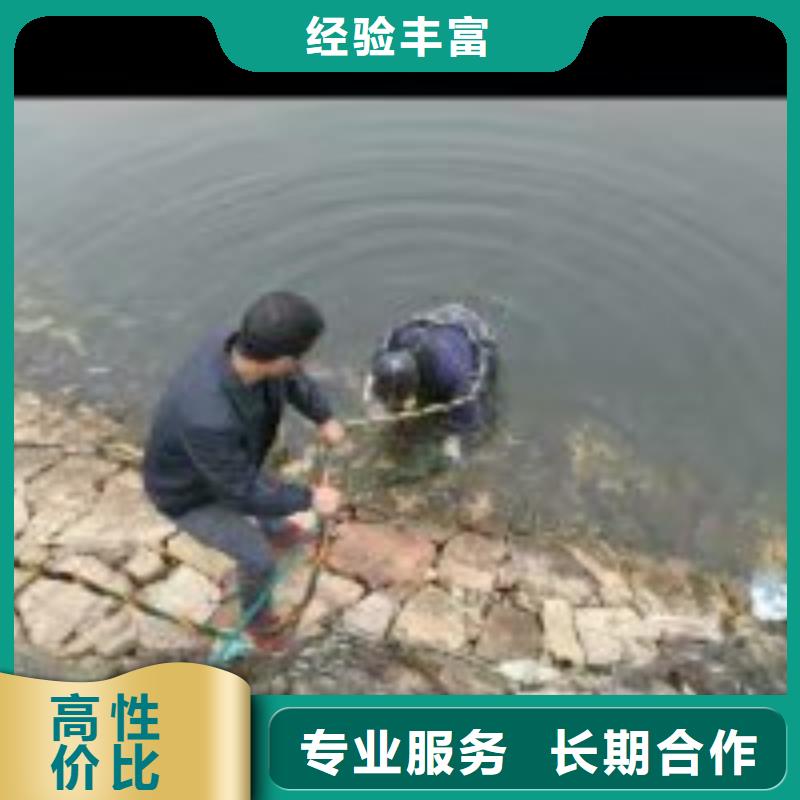 潜水员-水下切割实力雄厚