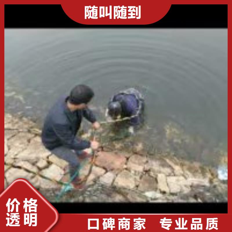 潜水员【沉井制作工程】