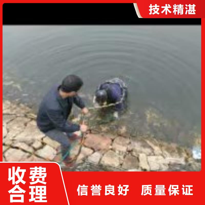 潜水员水下安装服务技术精湛