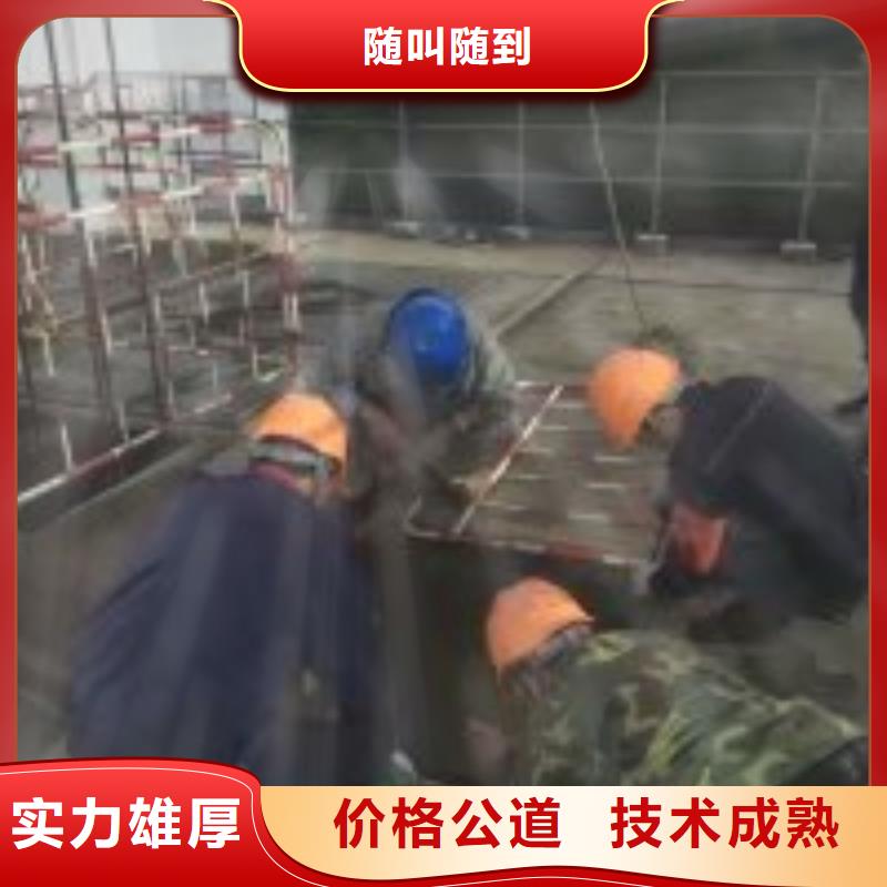 潜水员水下堵漏快捷