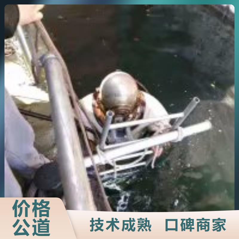 潜水员水下设施建设正规公司