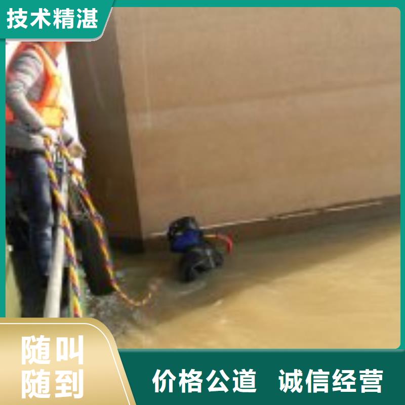 大坝堵漏施工