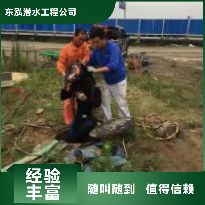 潜水员水下焊接货源稳定