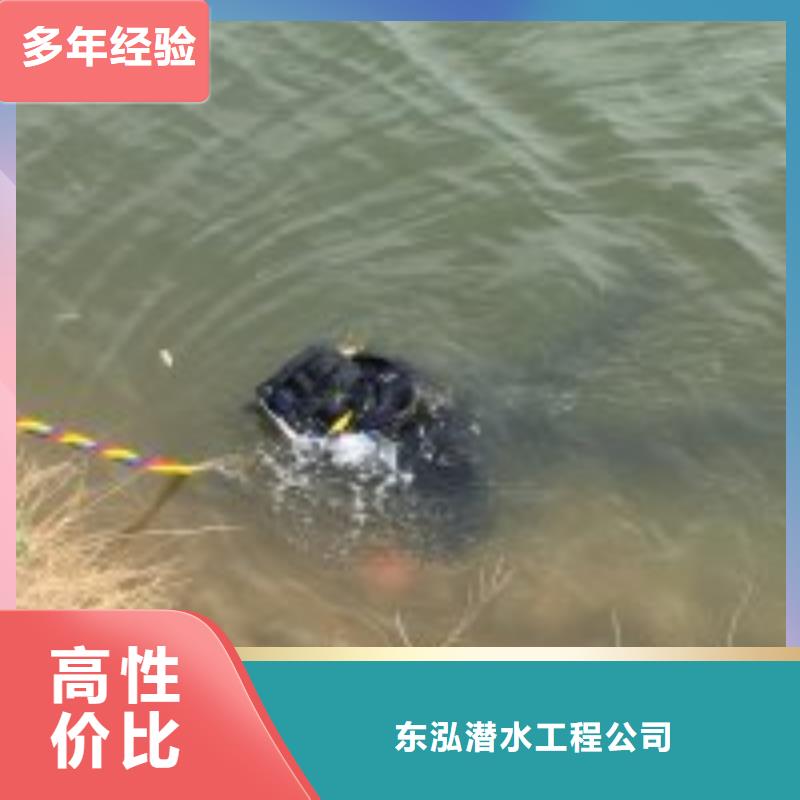 闸门水下堵漏费用、闸门水下堵漏费用生产厂家-库存充足