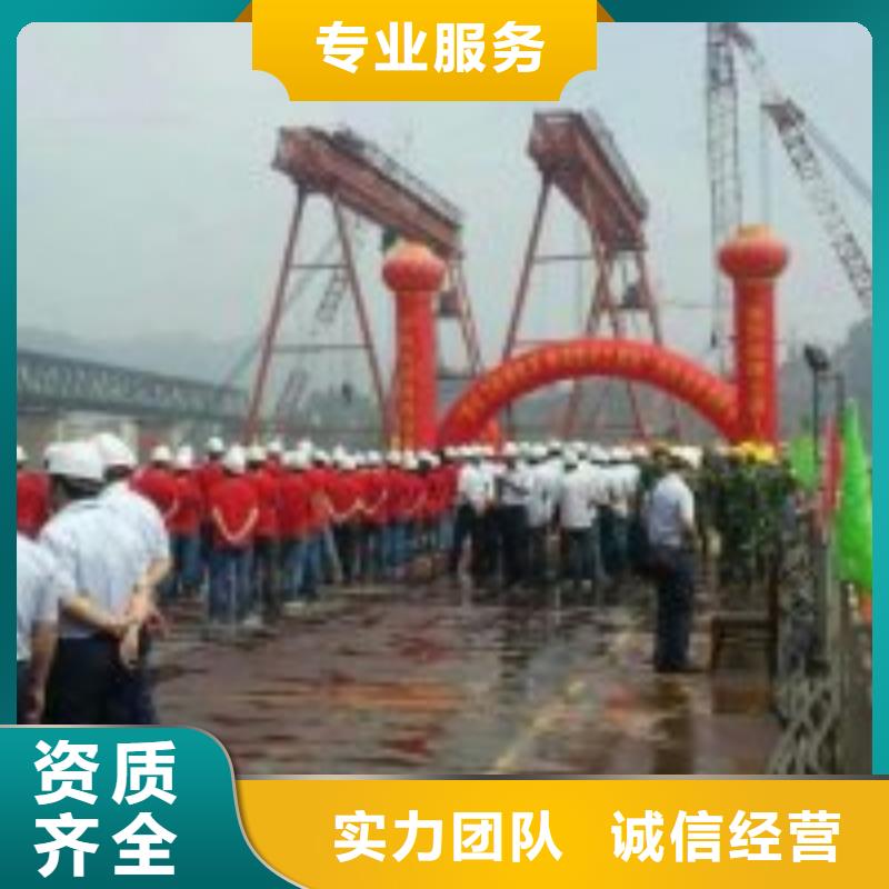 潜水员水下混凝土浇筑加固技术成熟