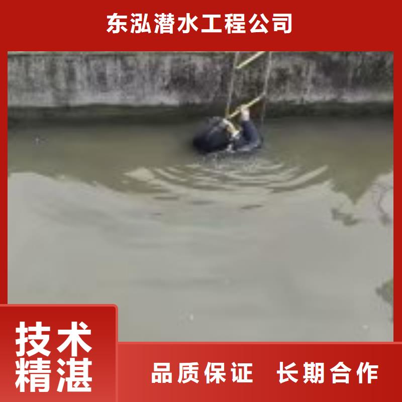 潜水员本地水下堵漏专业可靠