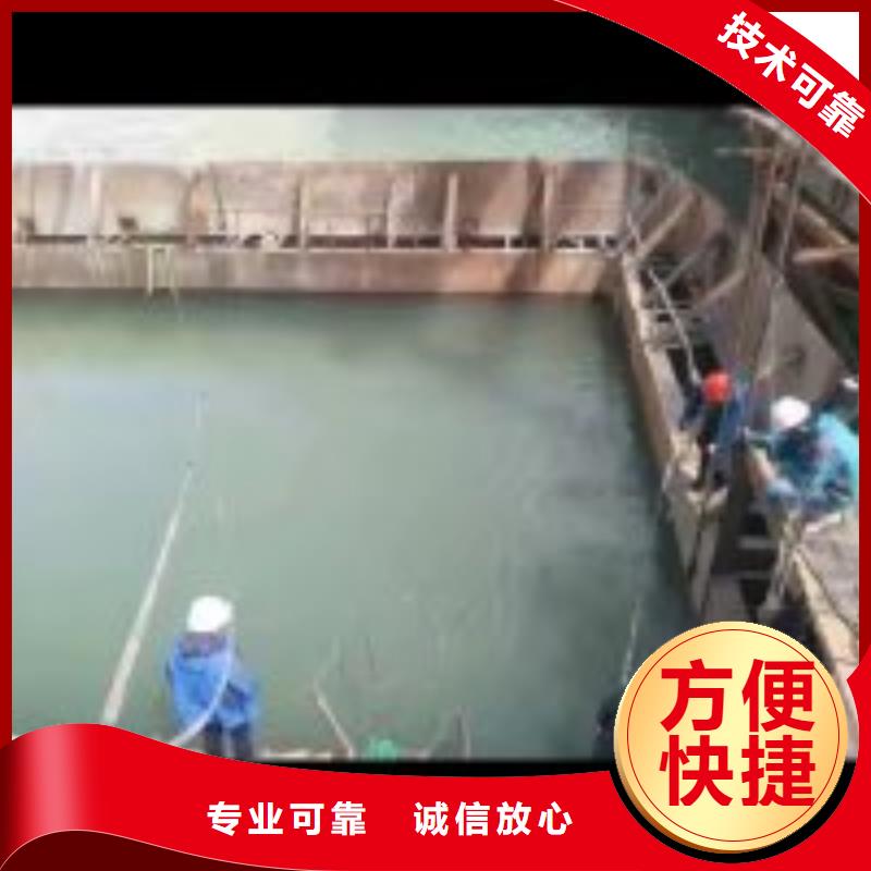 水库导流洞潜水员封堵公司现货采购