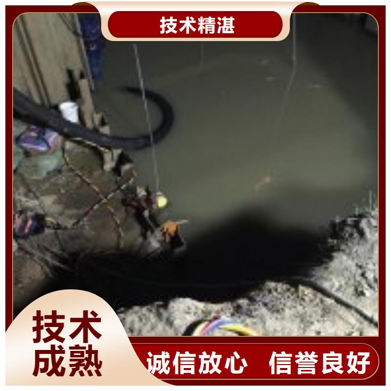 水下工程施工方案
