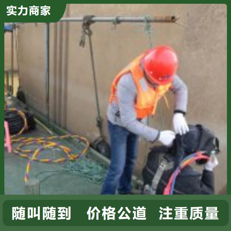 潜水员水下沉管沉箱施工案例丰富