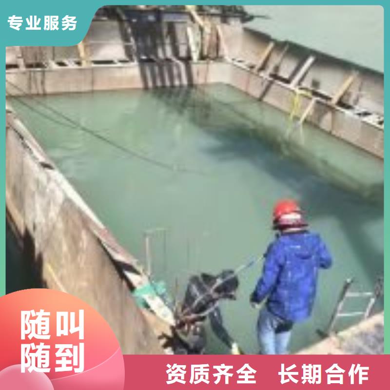 潜水员水下堵漏公司