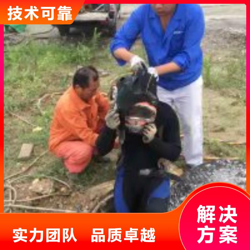 潜水员水下清理2025公司