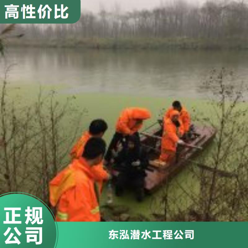 潜水员【本地潜水救援】品质卓越