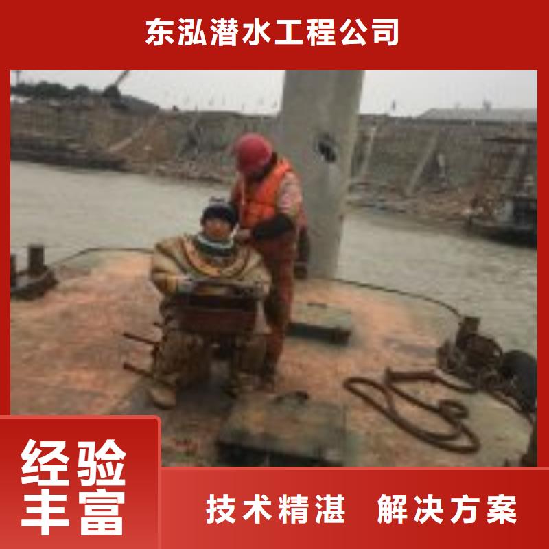 潜水员水下清污工程服务周到