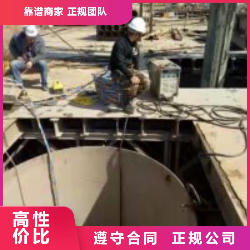 潜水员【水下混凝土浇筑加固】齐全