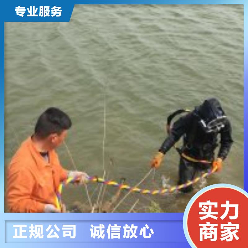 潜水员水下爆破团队诚信放心