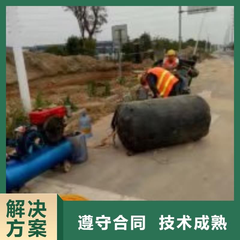 水库导流洞潜水员封堵公司现货采购