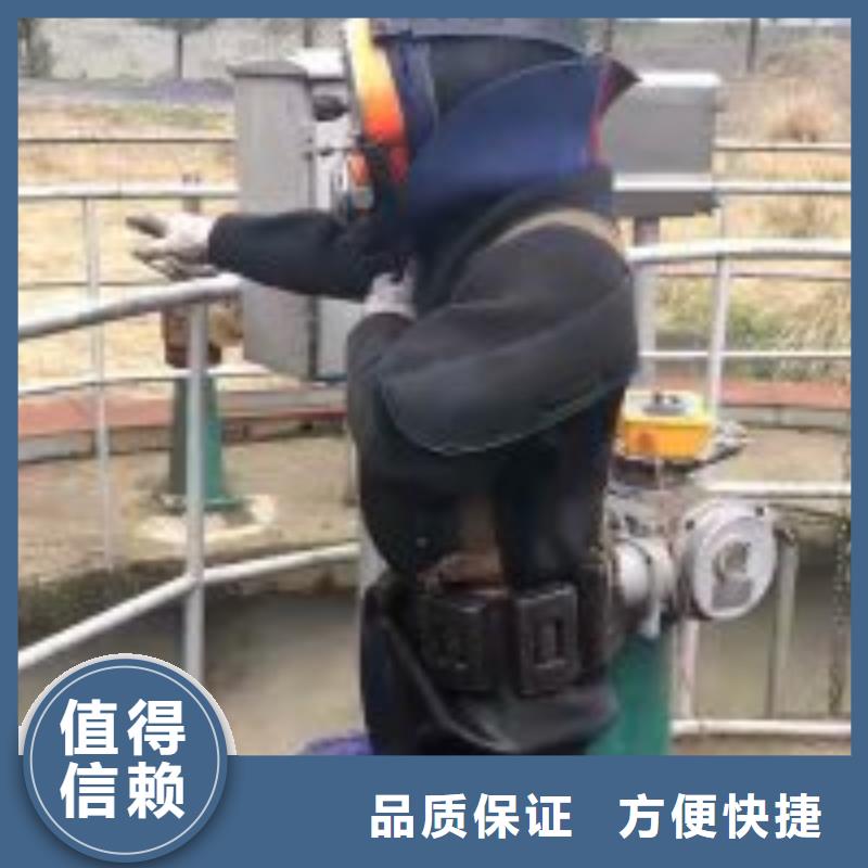 潜水员水下切割服务至上