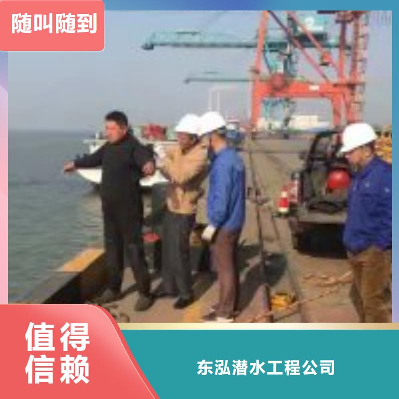 水下潜水施工公司服务商