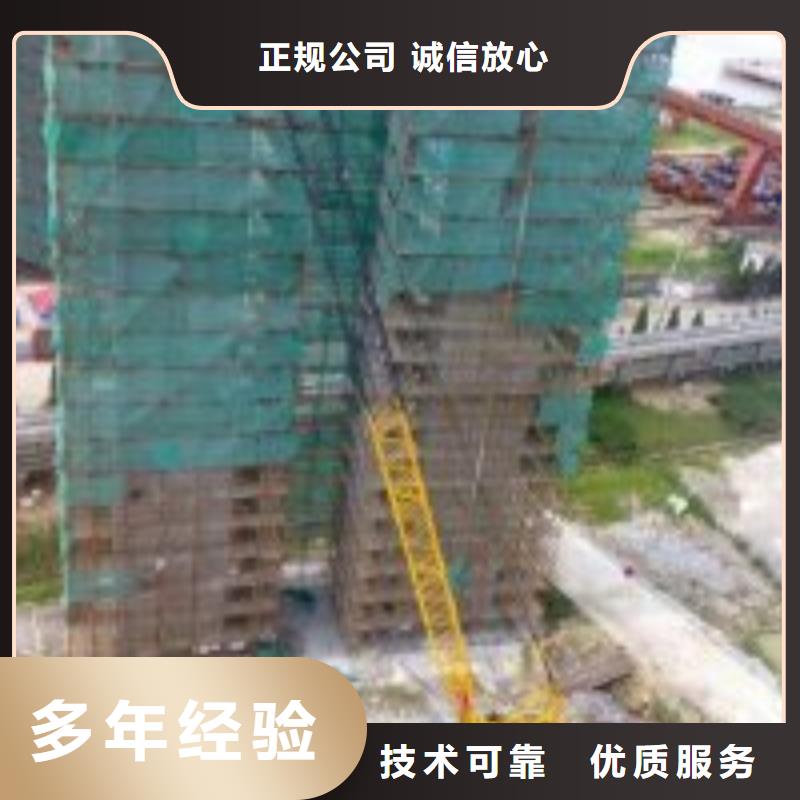【潜水员】水下拆除工程品质好