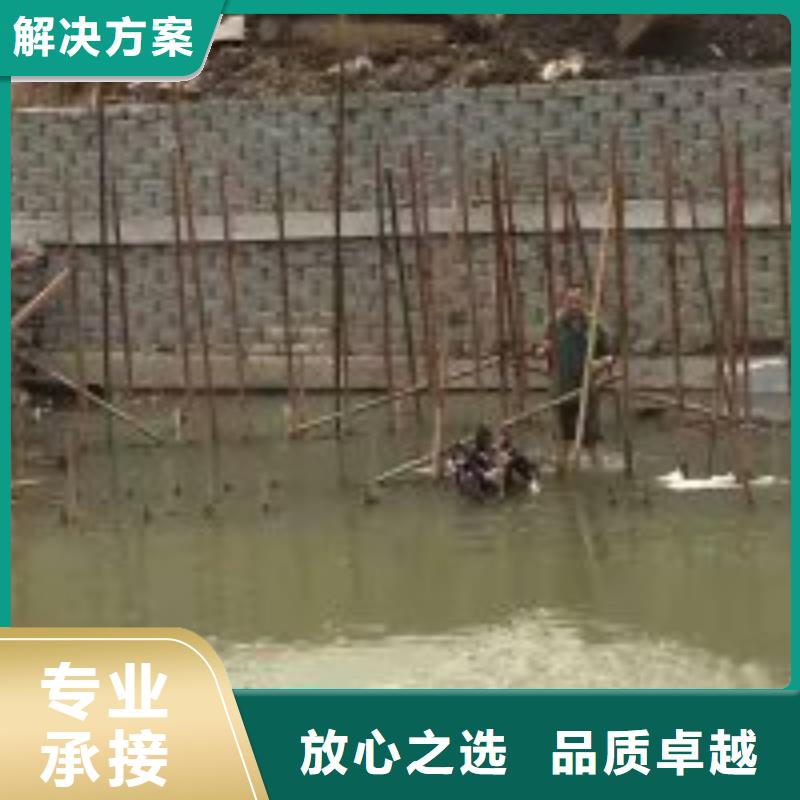 防水堵漏电话