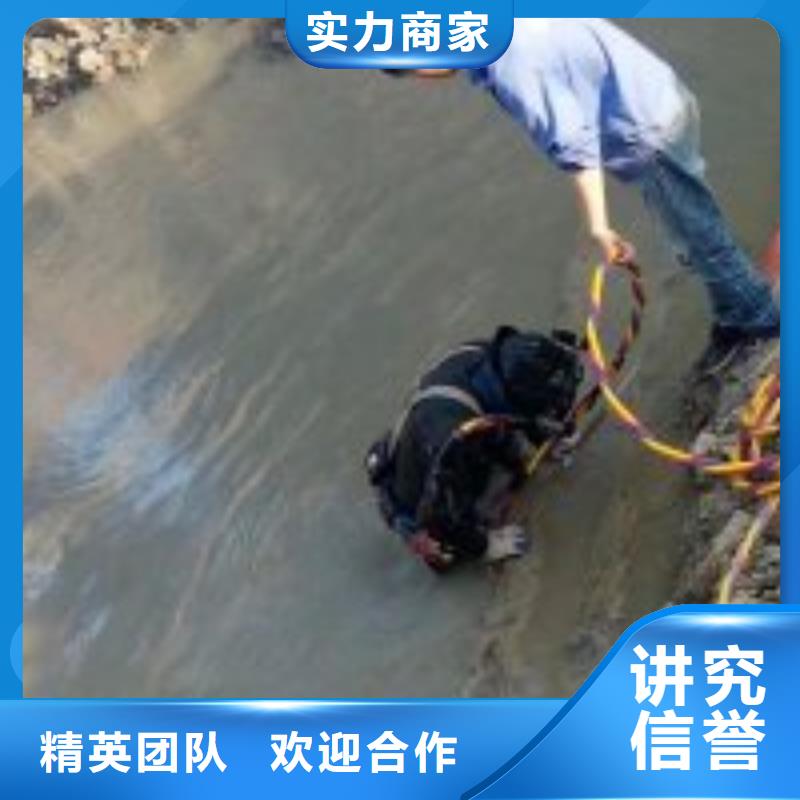 【潜水员蛙人施工欢迎询价】