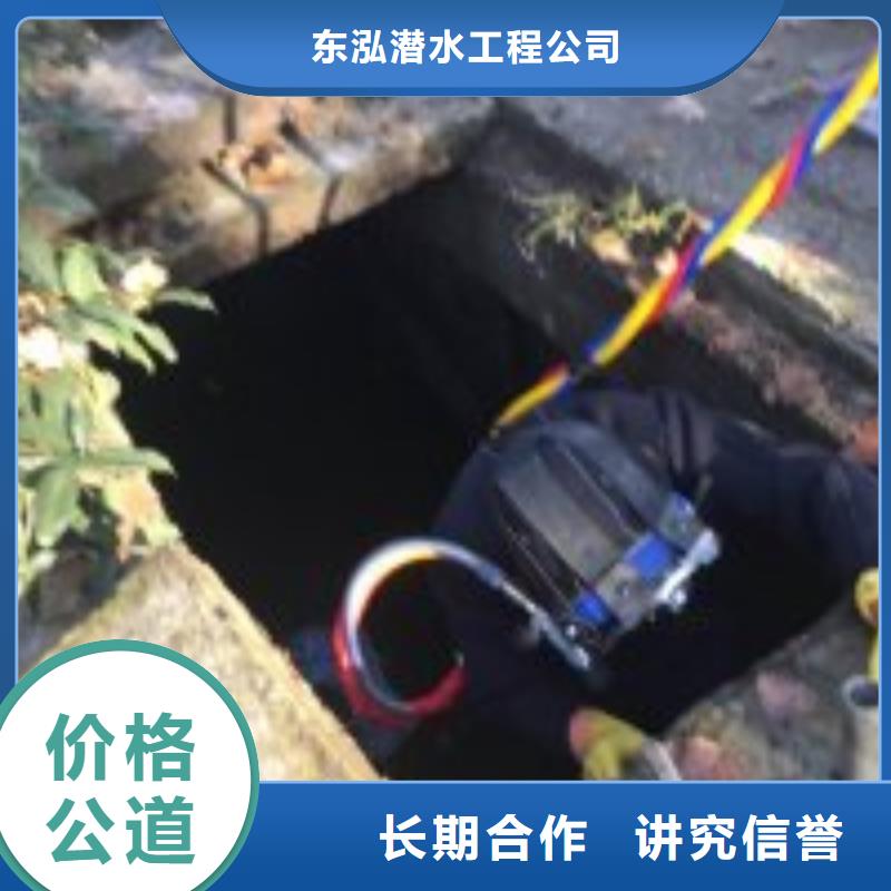 潜水员水下管道电缆安装正规团队