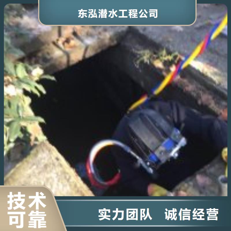水下排障施工队