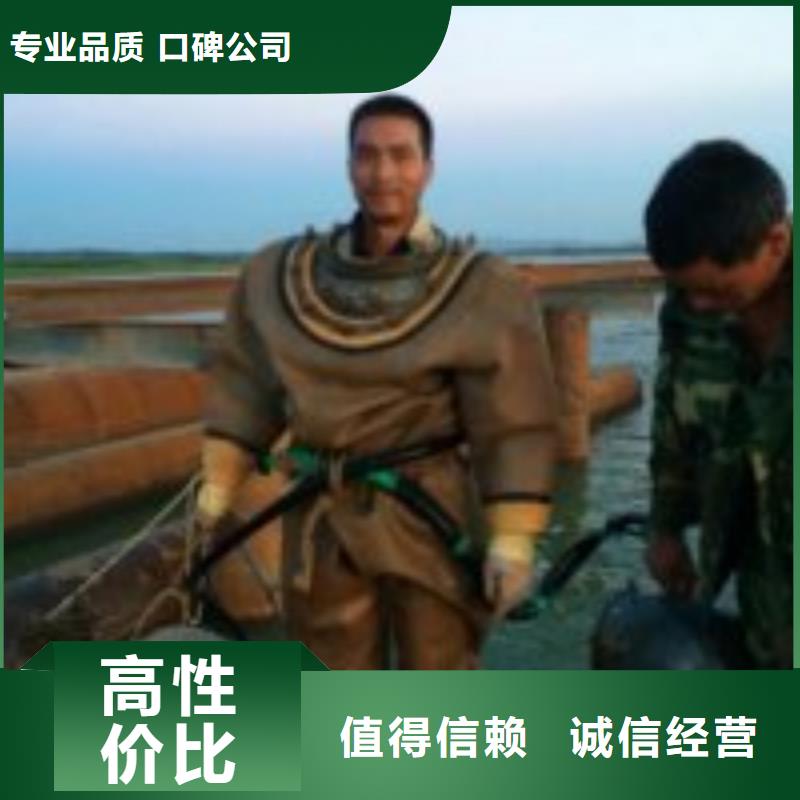 潜水员水下探摸队