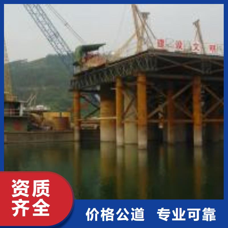 【潜水员】水下拆除工程品质好