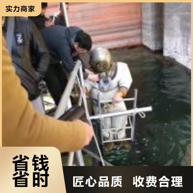 【潜水员】水下拆除工程品质好