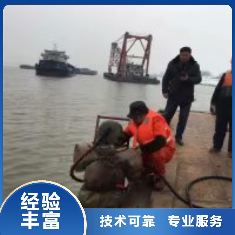 欢迎-污水池蛙人堵漏