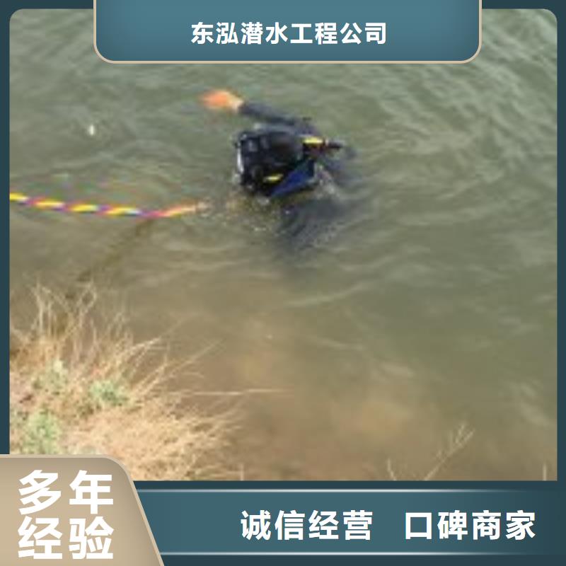 【潜水员】水下拆除工程品质好