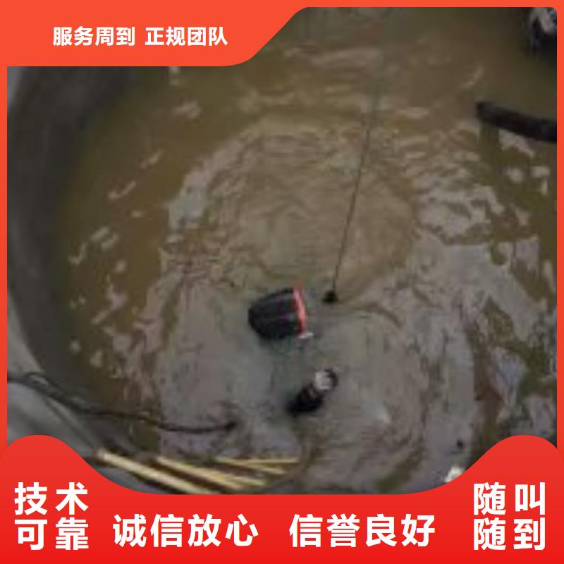 【潜水员】_水下拆除开孔快捷