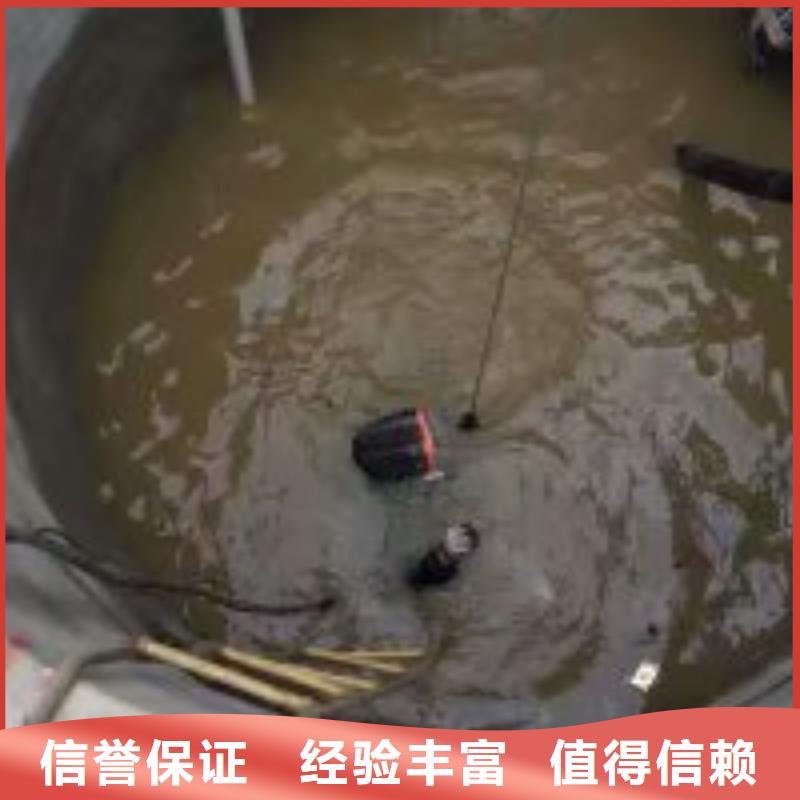 潜水员水下切割服务至上