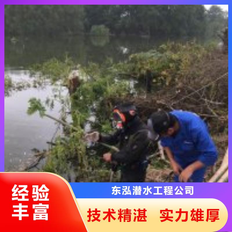 潜水员水下切割焊接齐全