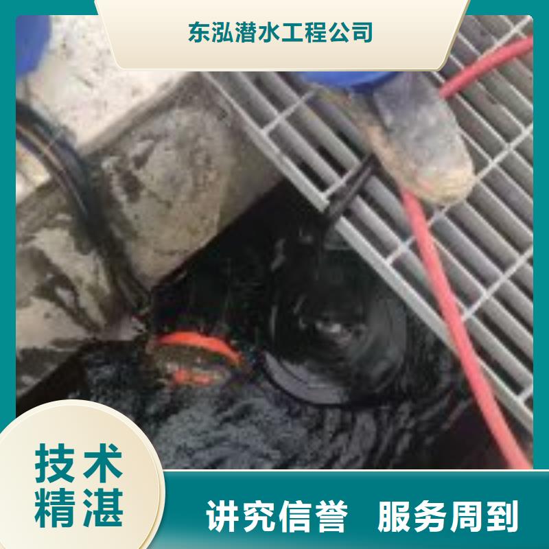  潜水员正规公司