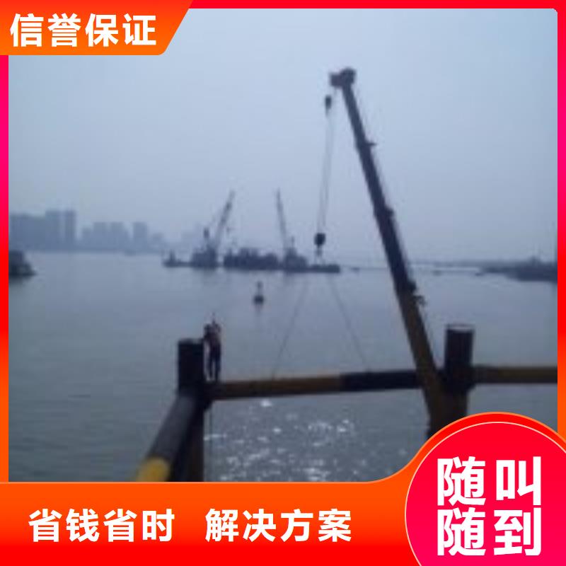 水下检查电话