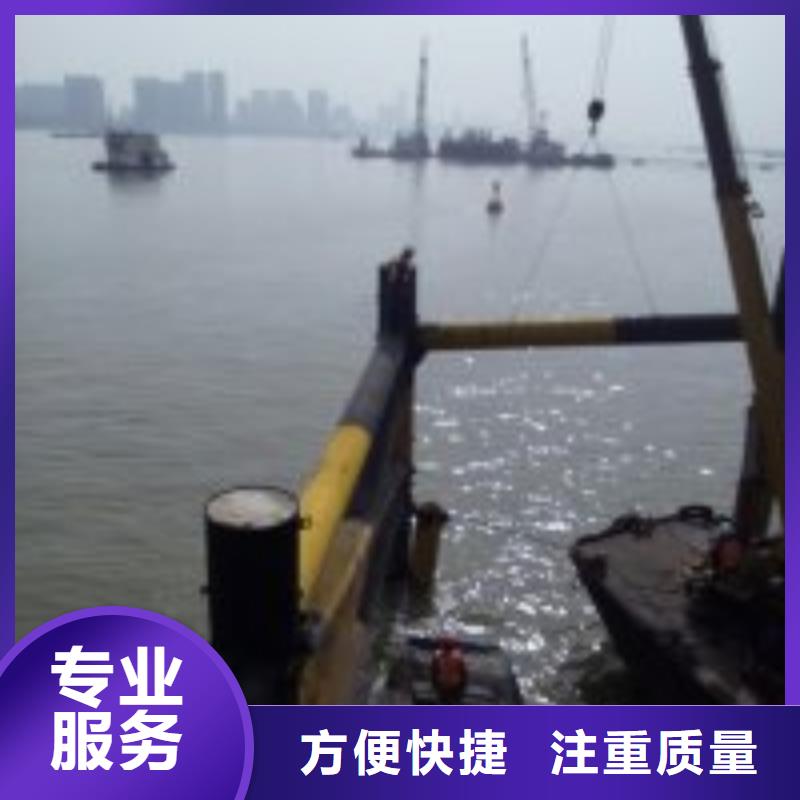 潜水员水下淤泥清理品质保证