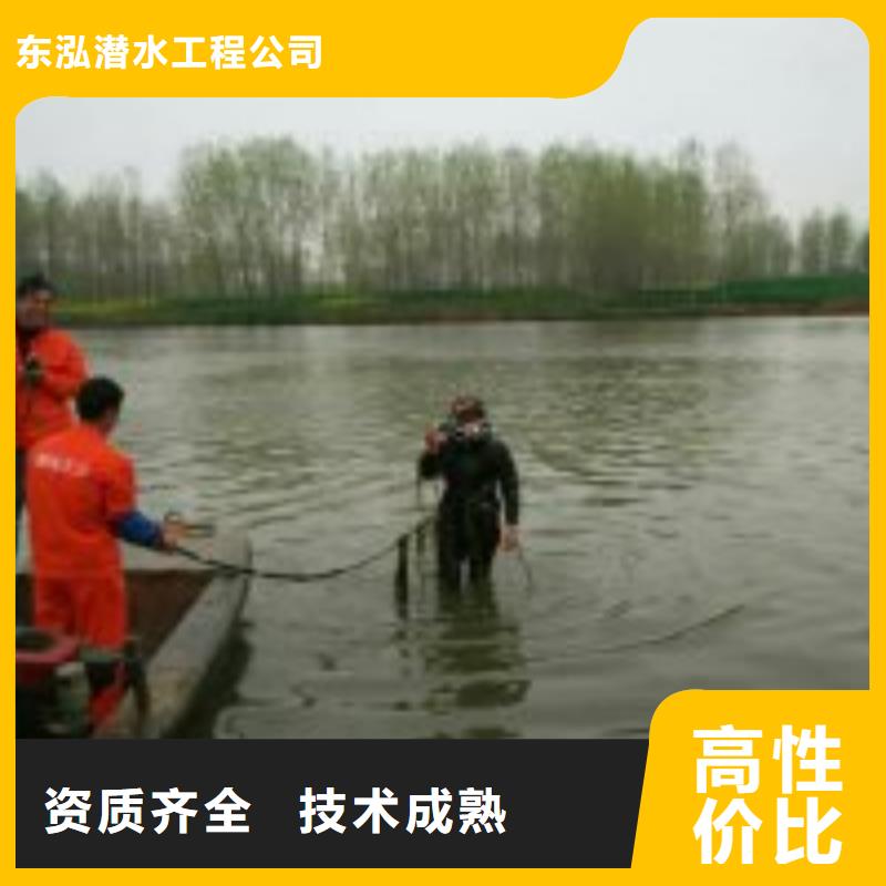 污水中潜水员电焊_价格优