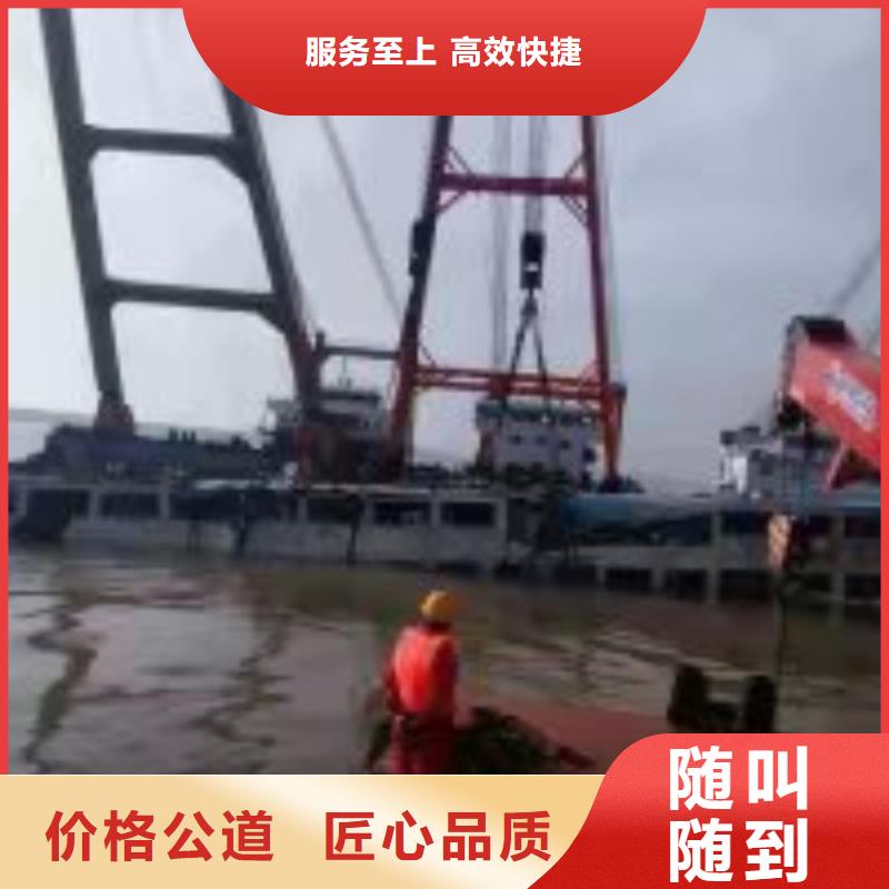 潜水员打捞手机电话