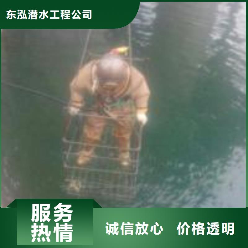 潜水员【沉井制作工程】