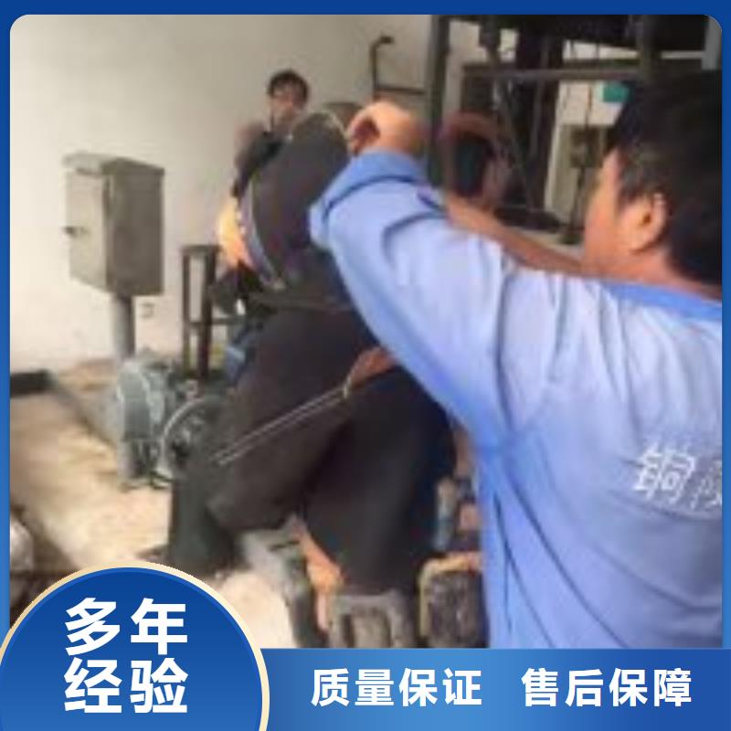潜水员打捞手机电话